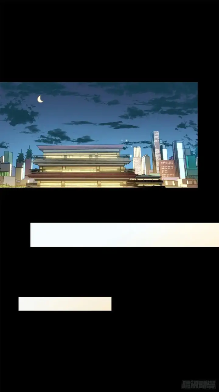 《星甲魂将传》226 封赏前夜（上）图70