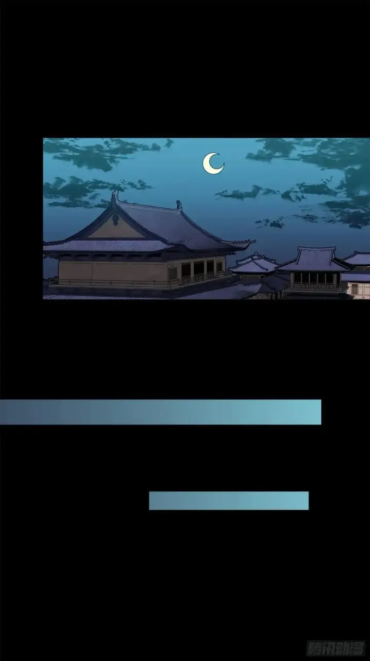 《星甲魂将传》226 封赏前夜（上）图81