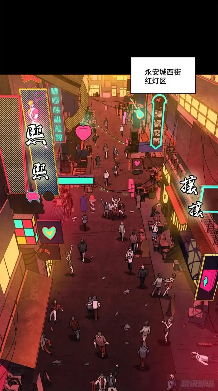 《星甲魂将传》226 封赏前夜（上）图82