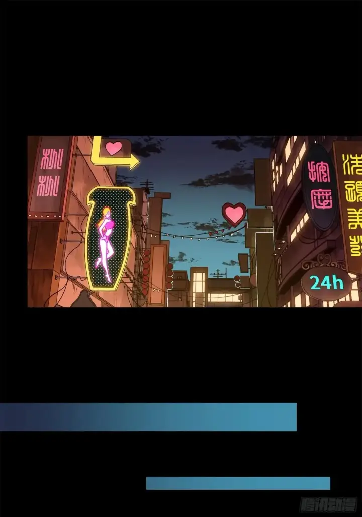 《星甲魂将传》226 封赏前夜（上）图86