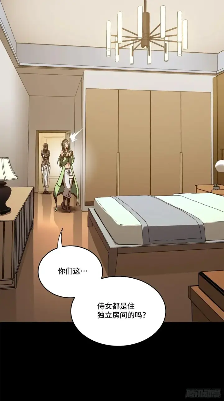 《星甲魂将传》226 封赏前夜（上）图89