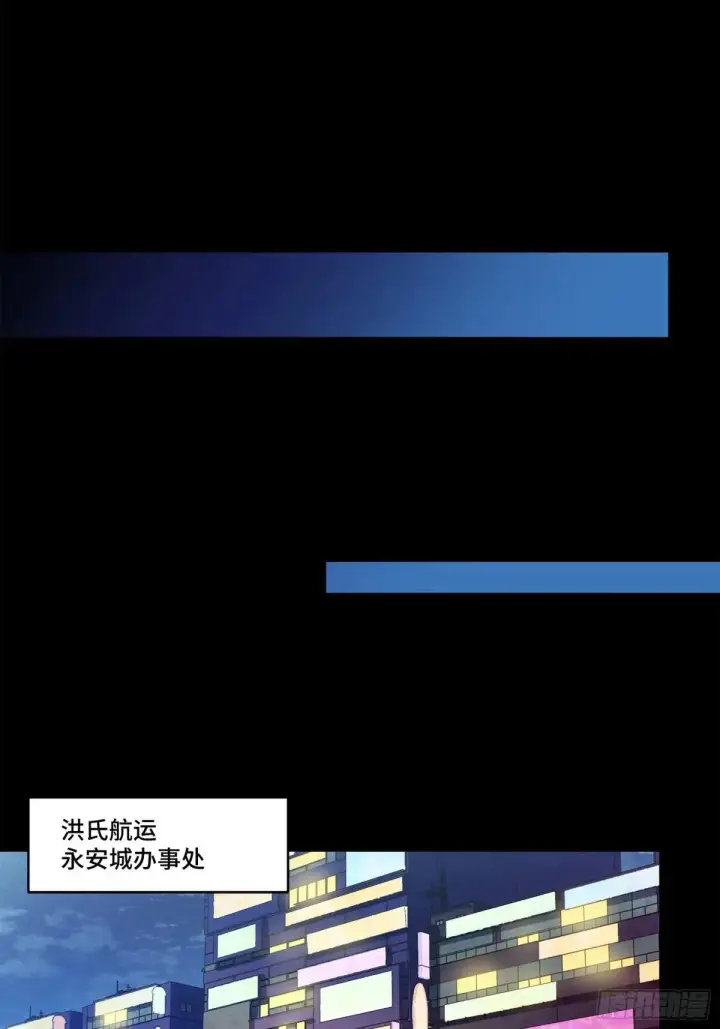 《星甲魂将传》226 封赏前夜（上）图96