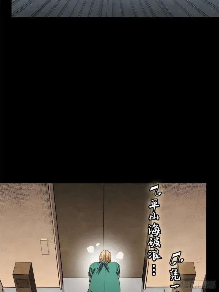 《星甲魂将传》227 封赏前夜（下）图11