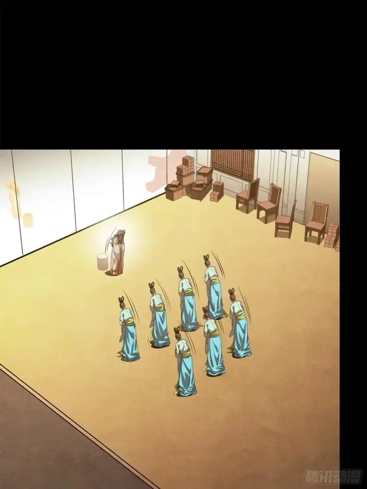 《星甲魂将传》227 封赏前夜（下）图13
