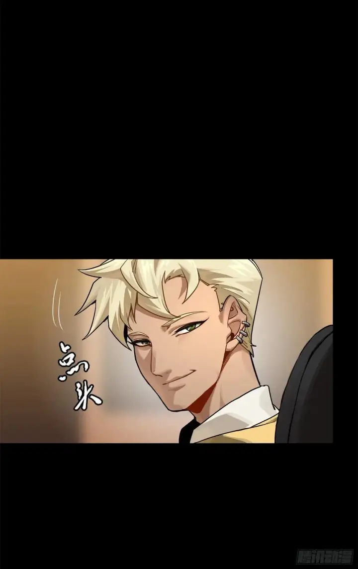 《星甲魂将传》227 封赏前夜（下）图22