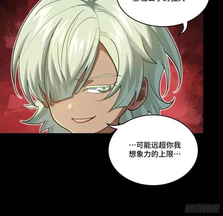 《星甲魂将传》227 封赏前夜（下）图34