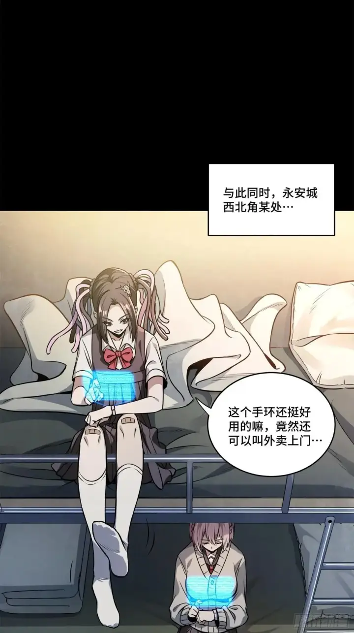 《星甲魂将传》227 封赏前夜（下）图43
