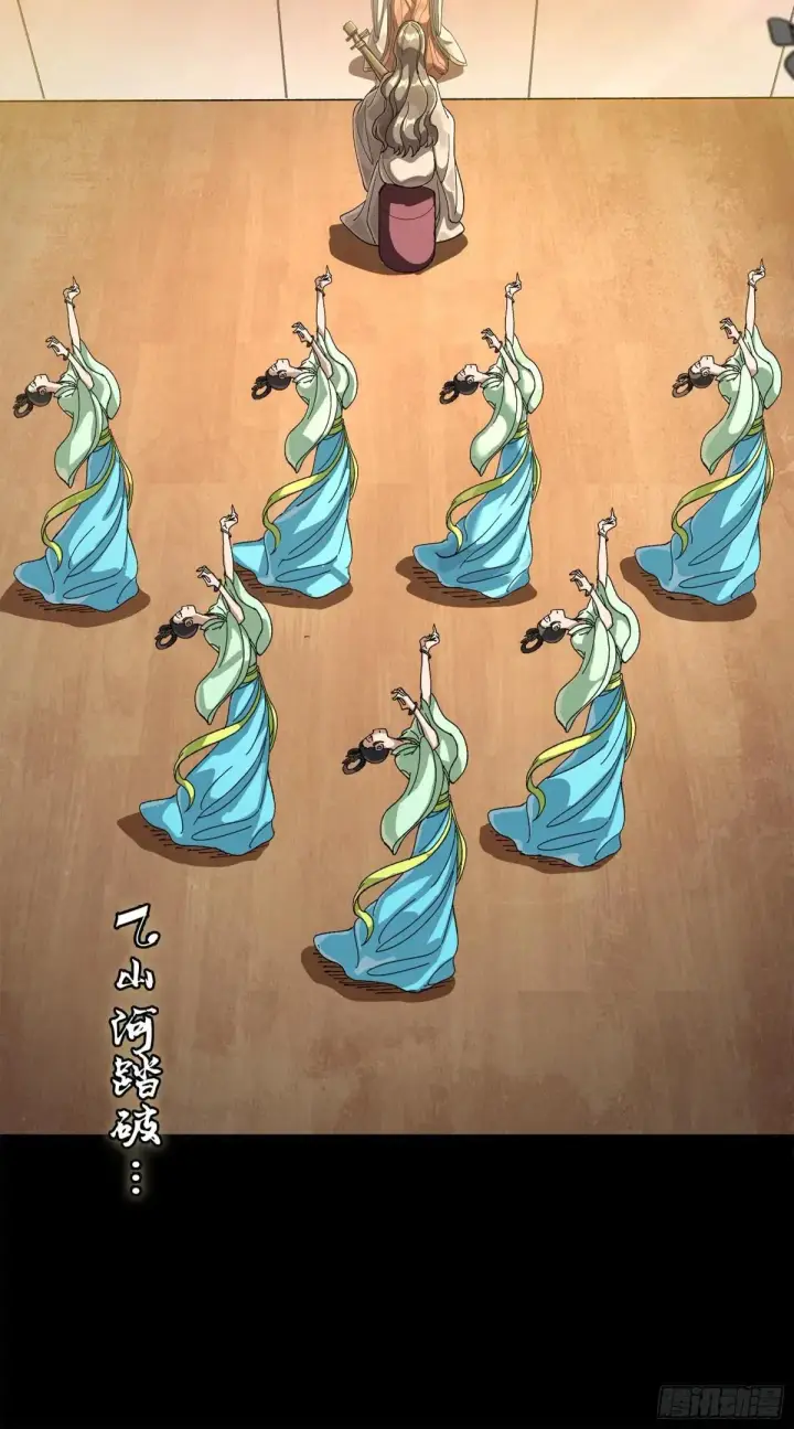 《星甲魂将传》227 封赏前夜（下）图5
