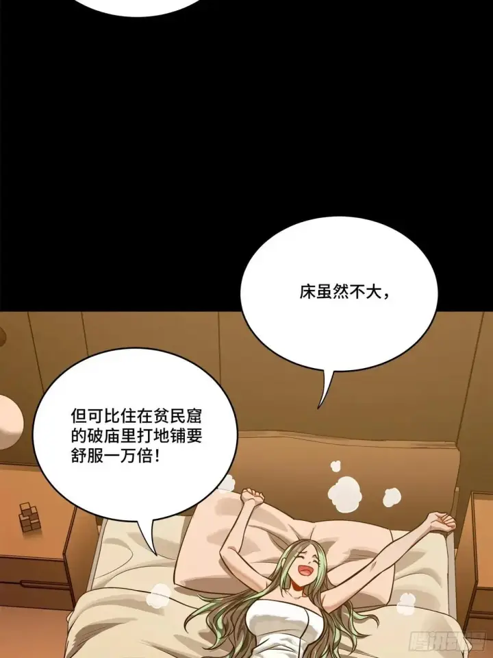 《星甲魂将传》227 封赏前夜（下）图53