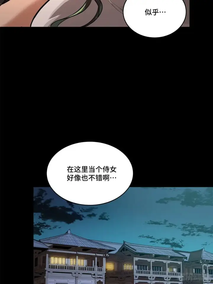 《星甲魂将传》227 封赏前夜（下）图56
