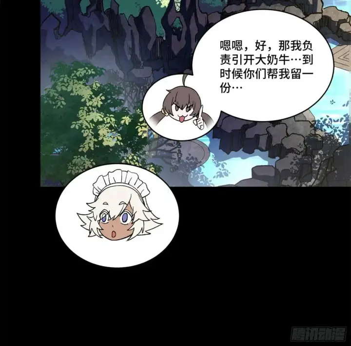 《星甲魂将传》227 封赏前夜（下）图61