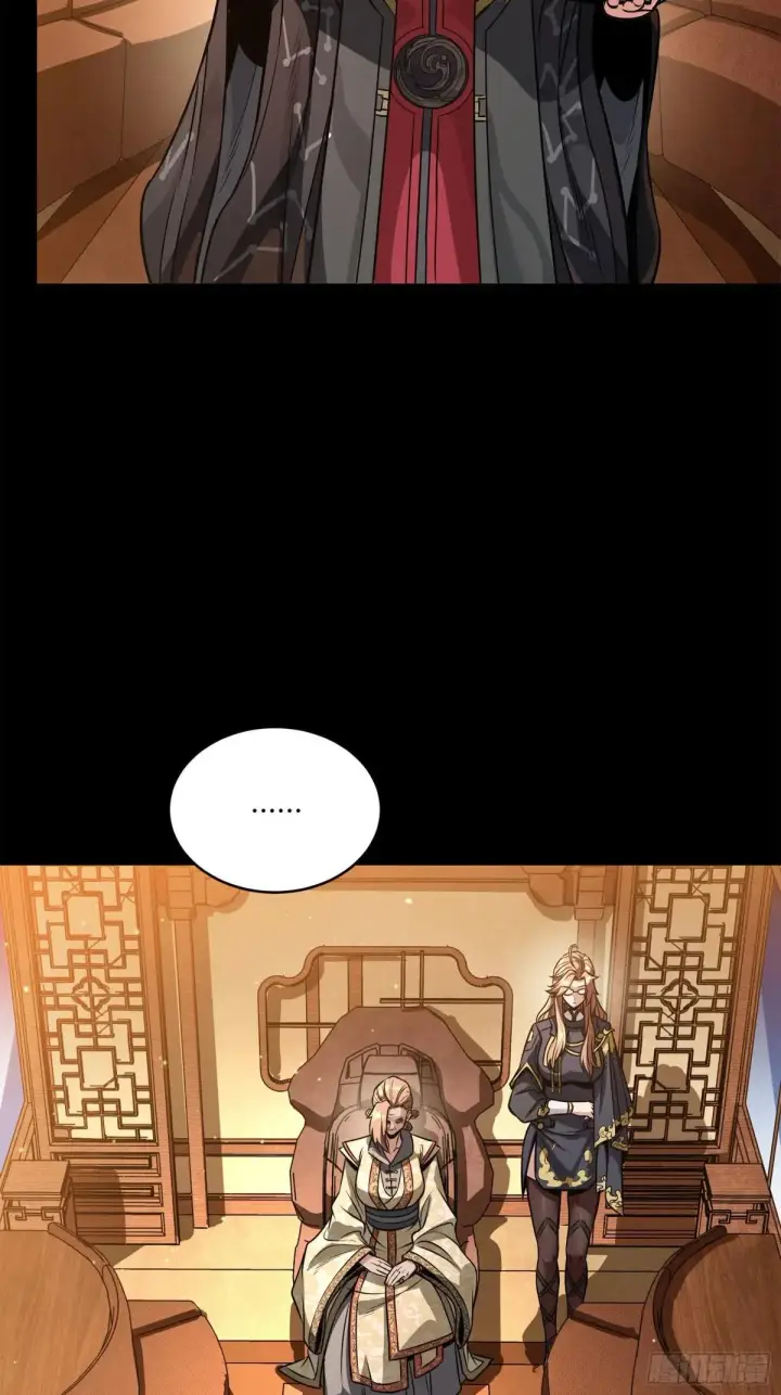 《星甲魂将传》227 封赏前夜（下）图64