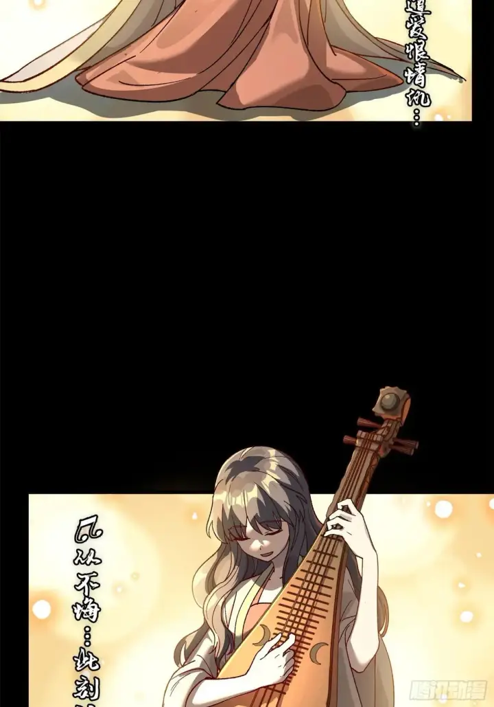 《星甲魂将传》227 封赏前夜（下）图7