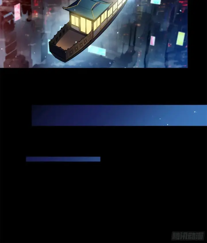 《星甲魂将传》227 封赏前夜（下）图72
