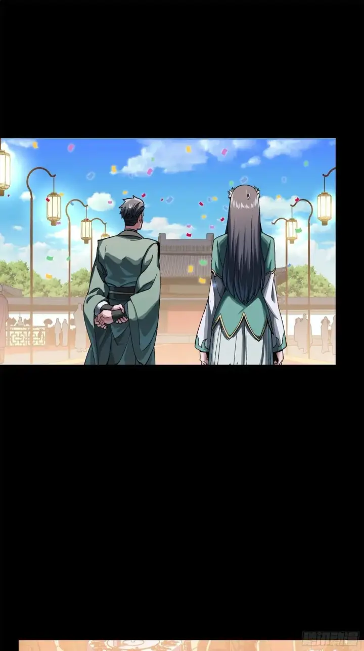 《星甲魂将传》227 封赏前夜（下）图85