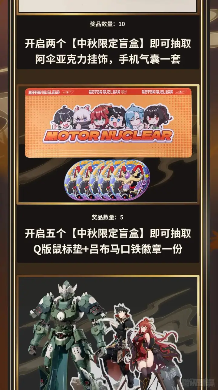《星甲魂将传》227 封赏前夜（下）图92