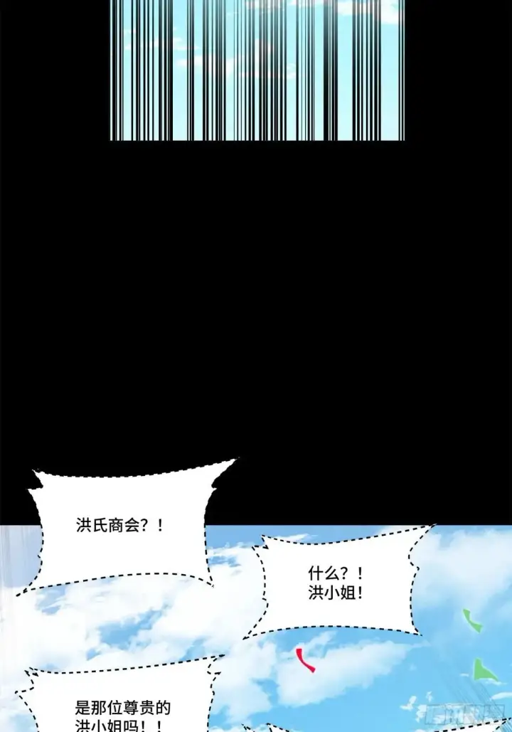 《星甲魂将传》228 封赏仪式（上）图39