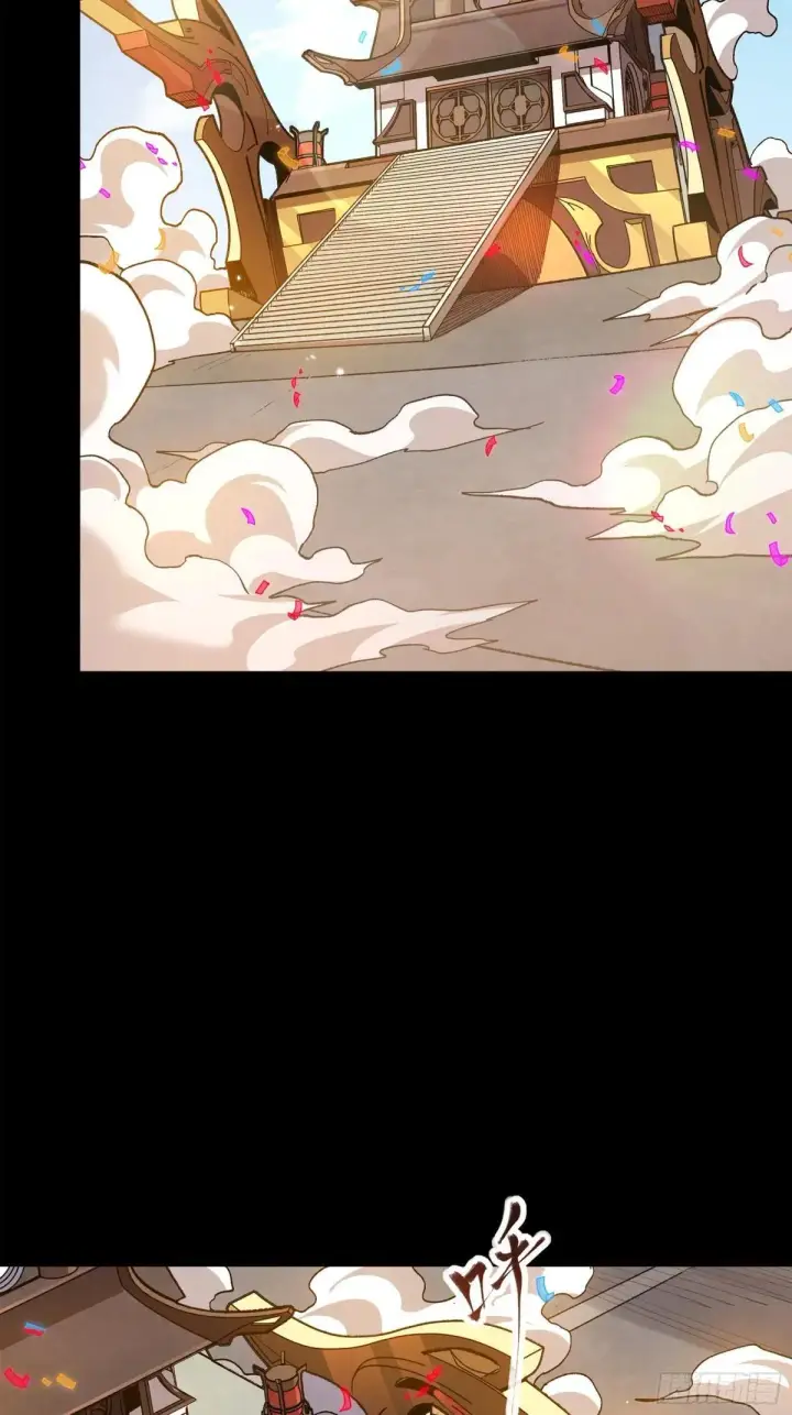《星甲魂将传》228 封赏仪式（上）图82