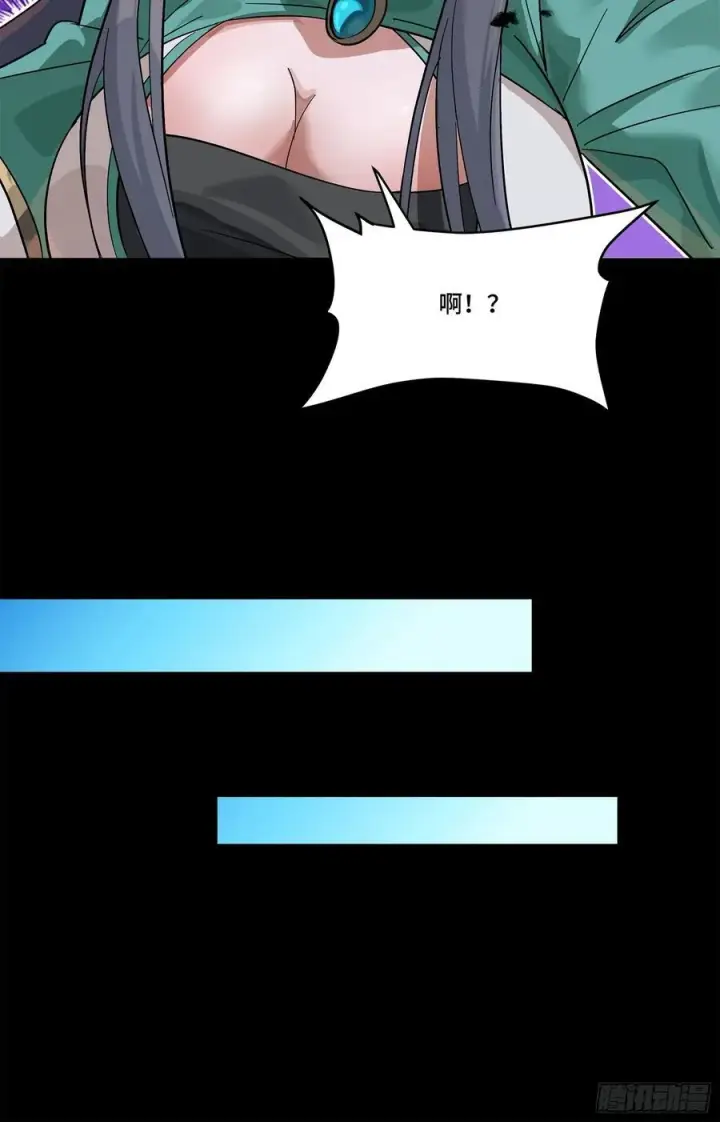 《星甲魂将传》229 封赏仪式（中）图11