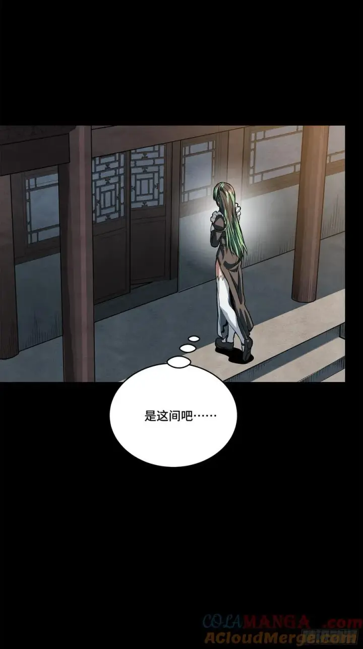 《星甲魂将传》229 封赏仪式（中）图19