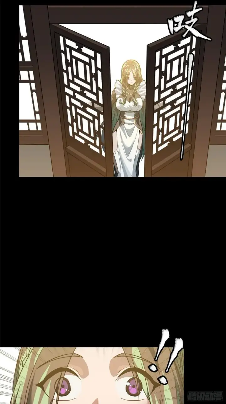 《星甲魂将传》229 封赏仪式（中）图20