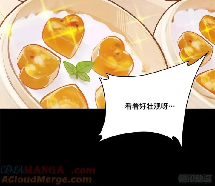 《星甲魂将传》229 封赏仪式（中）图22