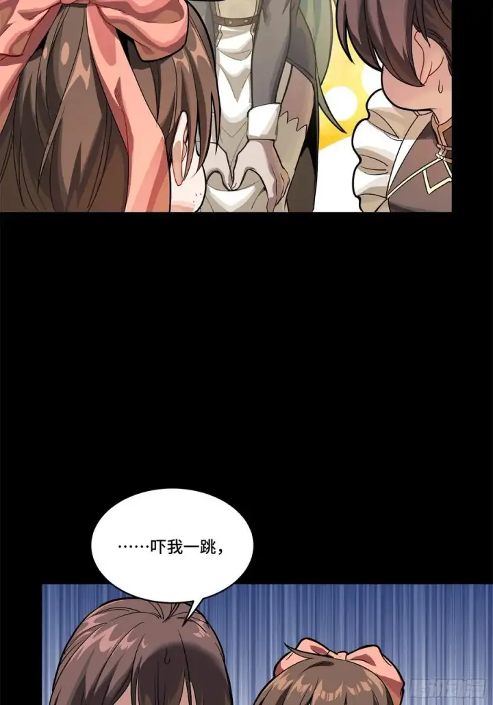 《星甲魂将传》229 封赏仪式（中）图29