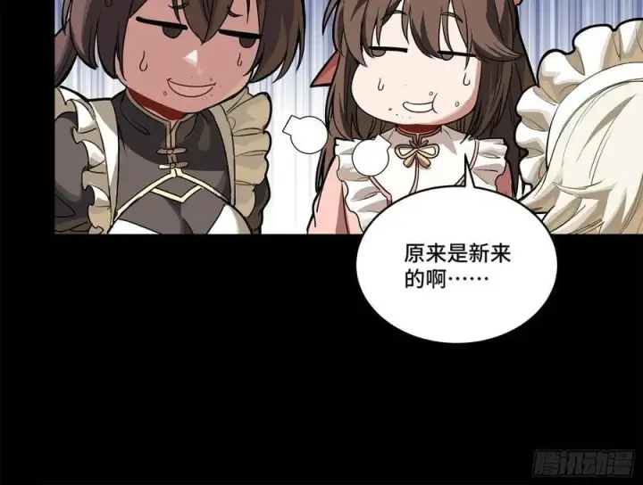 《星甲魂将传》229 封赏仪式（中）图30