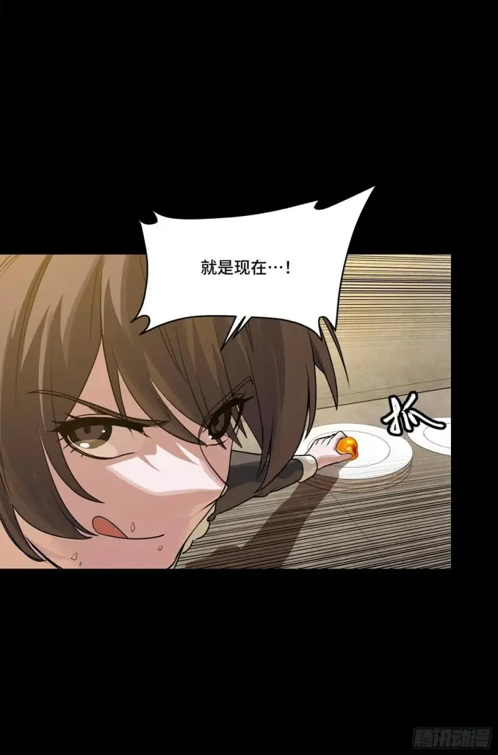 《星甲魂将传》229 封赏仪式（中）图35