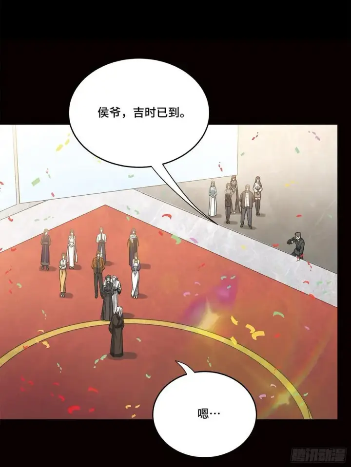 《星甲魂将传》229 封赏仪式（中）图86