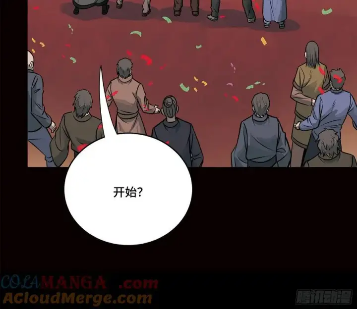 《星甲魂将传》229 封赏仪式（中）图88