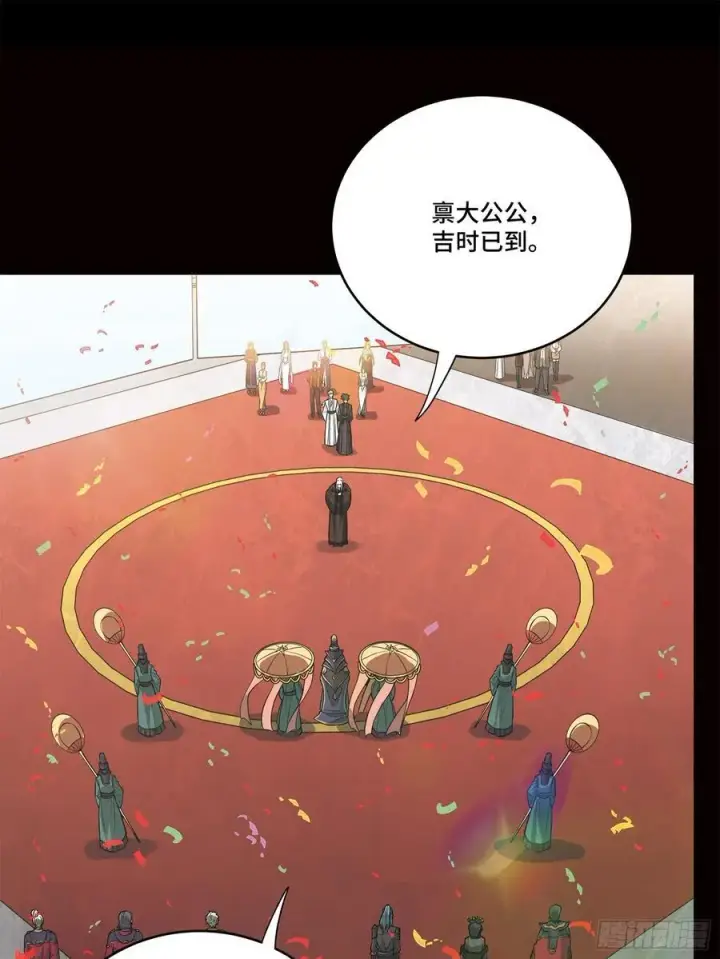 《星甲魂将传》229 封赏仪式（中）图89
