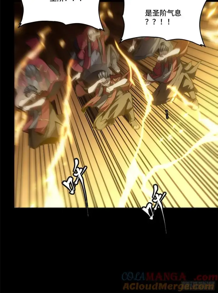 《星甲魂将传》230 封赏仪式（下）图19
