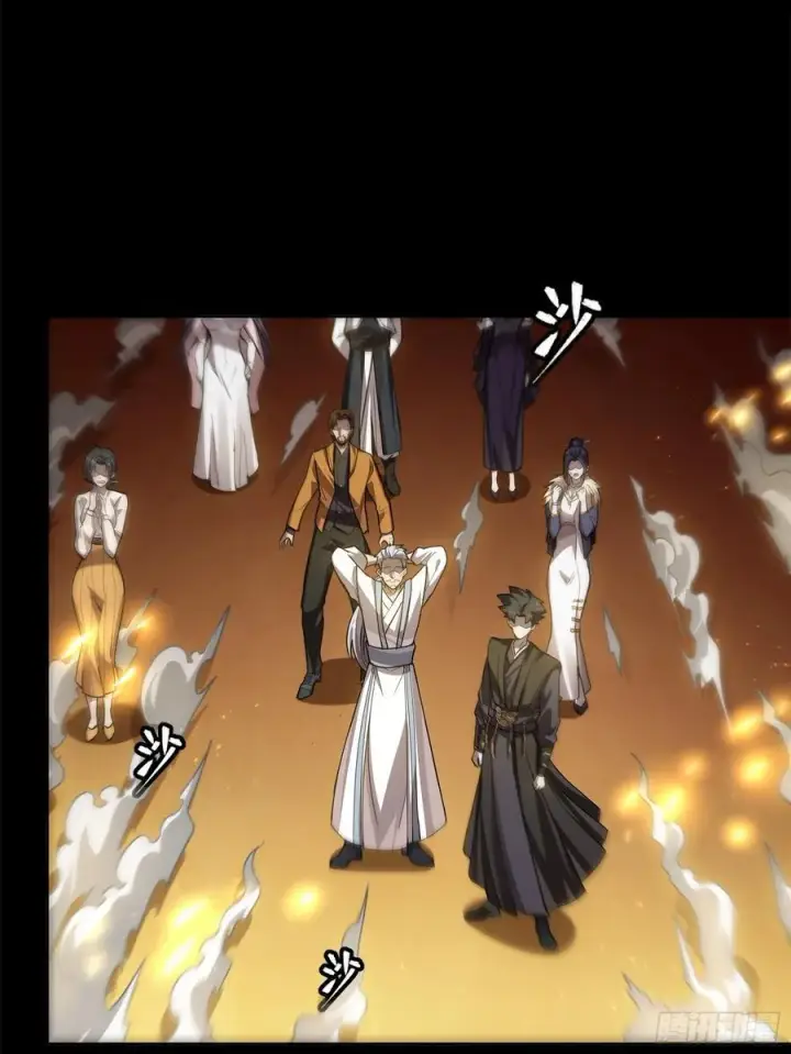 《星甲魂将传》230 封赏仪式（下）图24