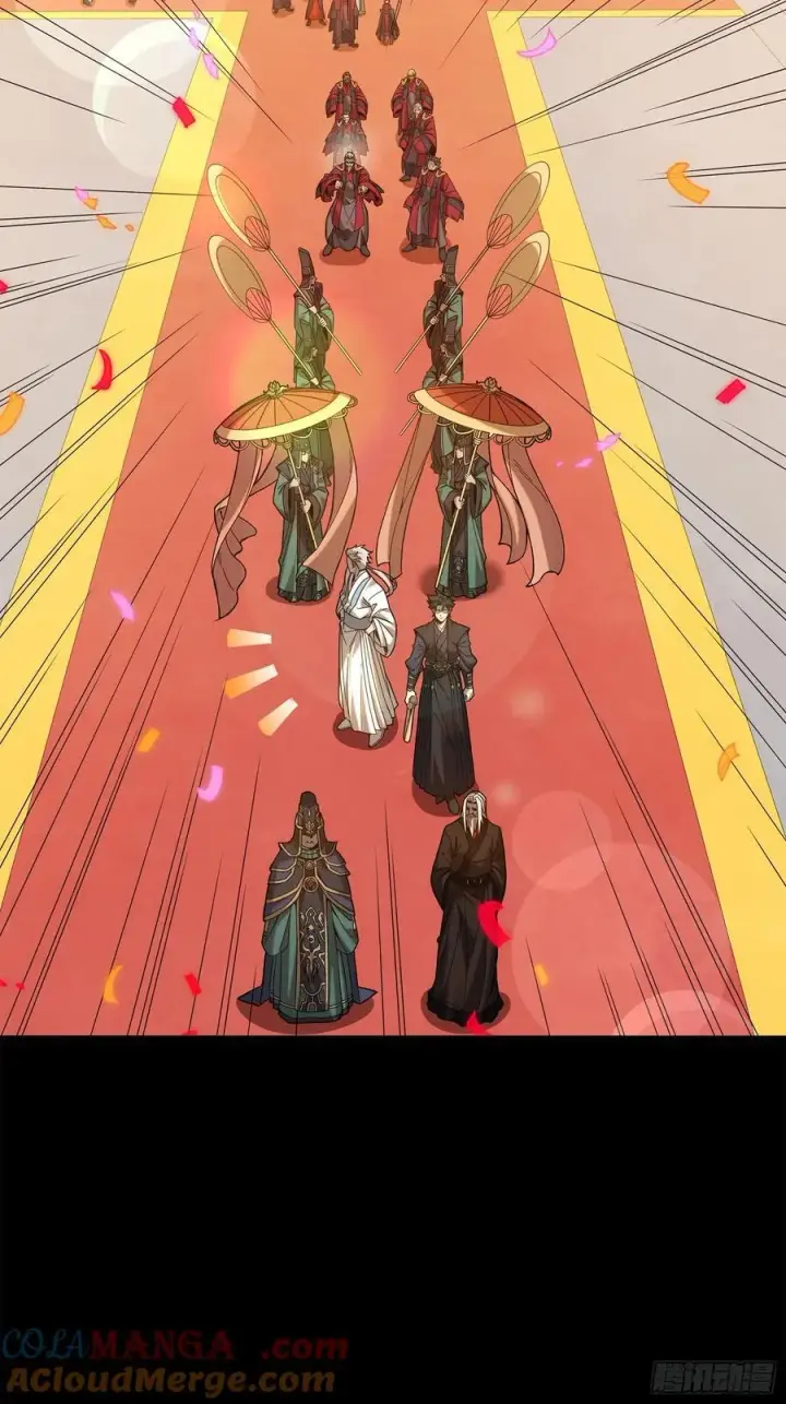 《星甲魂将传》230 封赏仪式（下）图49