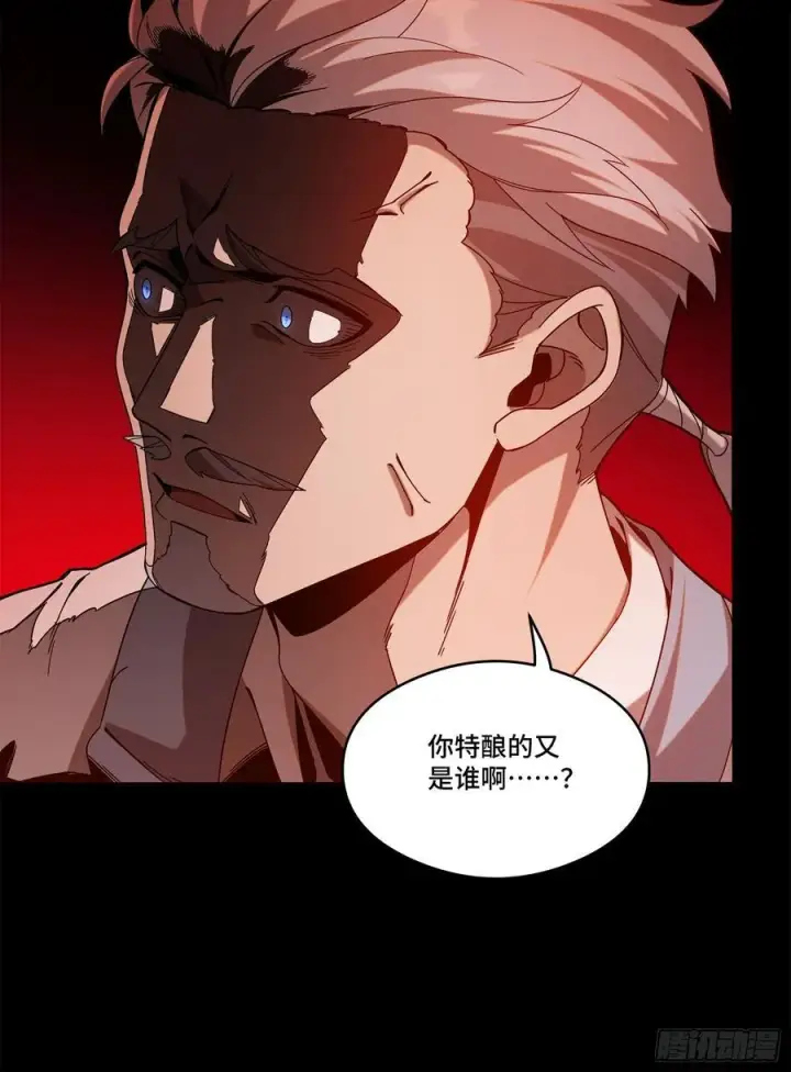 《星甲魂将传》230 封赏仪式（下）图57