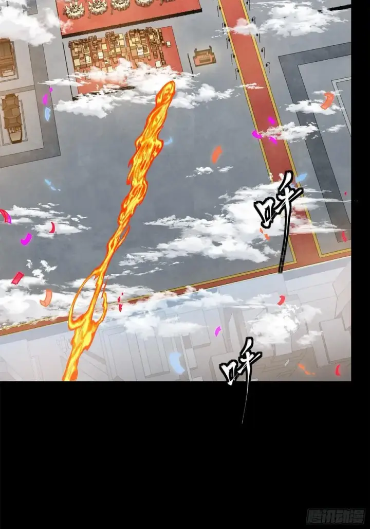 《星甲魂将传》230 封赏仪式（下）图60