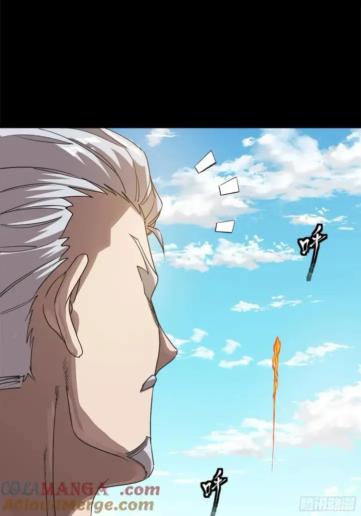 《星甲魂将传》230 封赏仪式（下）图61