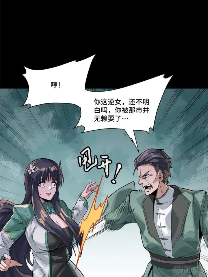 《星甲魂将传》231 如陛下所料图12