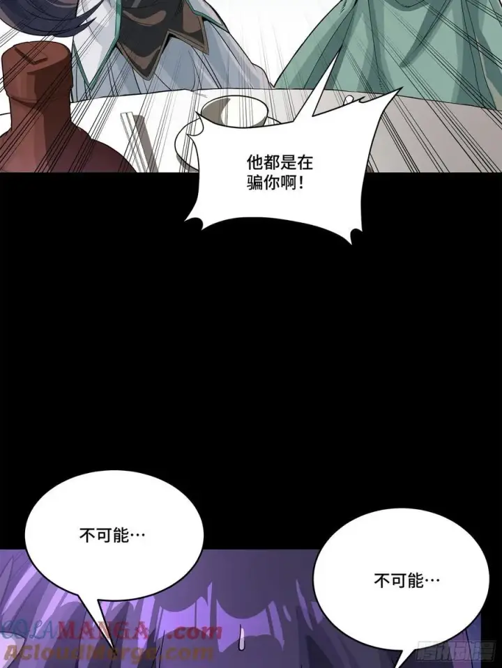 《星甲魂将传》231 如陛下所料图13