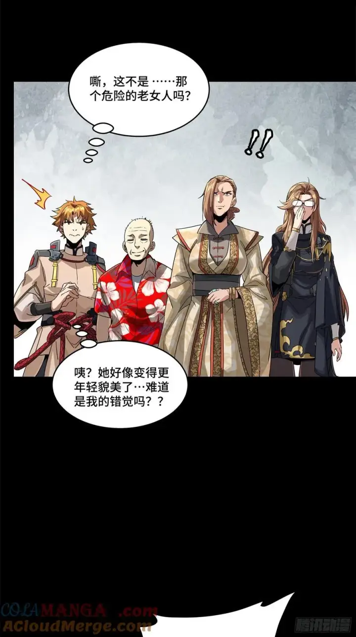 《星甲魂将传》231 如陛下所料图22