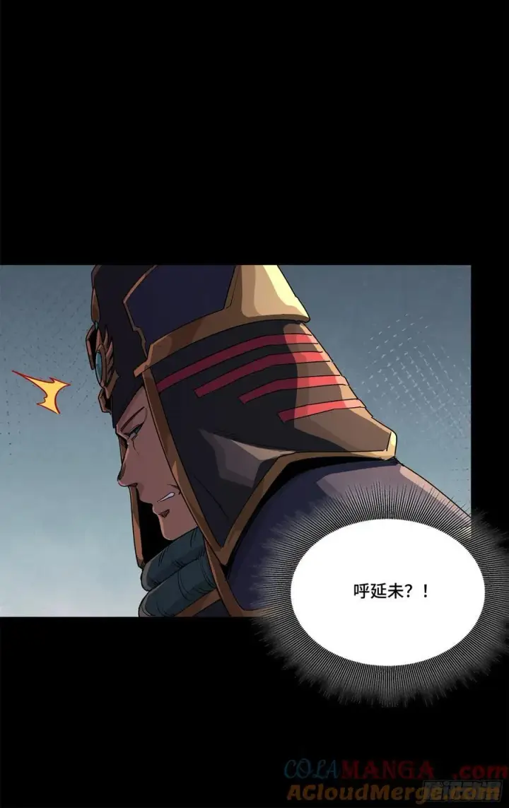 《星甲魂将传》231 如陛下所料图25