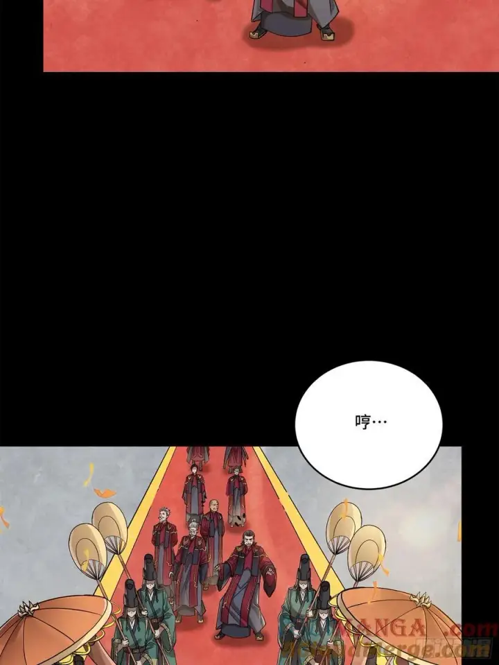 《星甲魂将传》231 如陛下所料图31