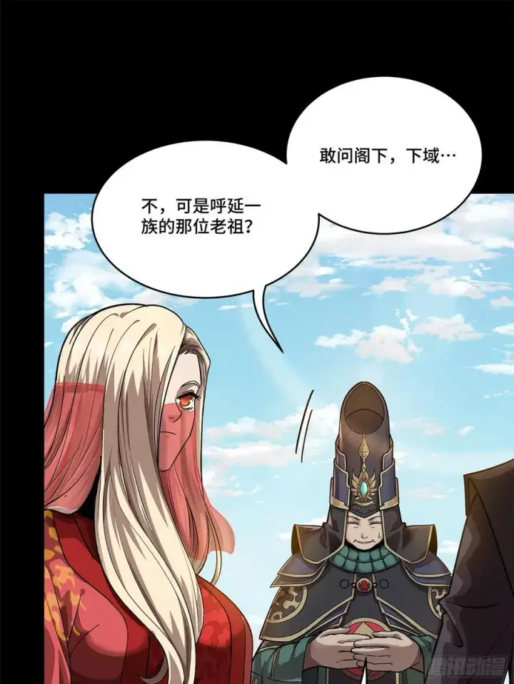 《星甲魂将传》231 如陛下所料图33