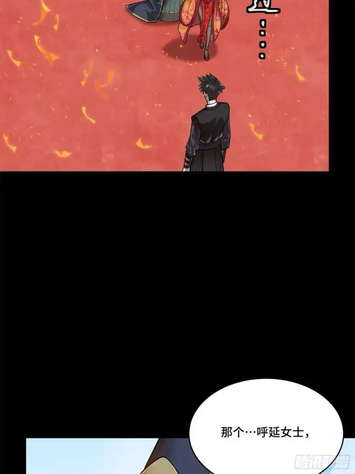《星甲魂将传》231 如陛下所料图35