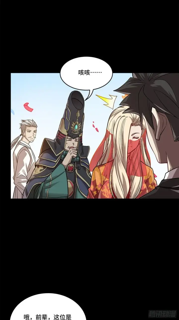《星甲魂将传》231 如陛下所料图41