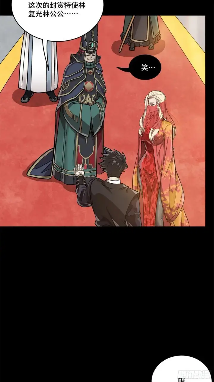 《星甲魂将传》231 如陛下所料图42