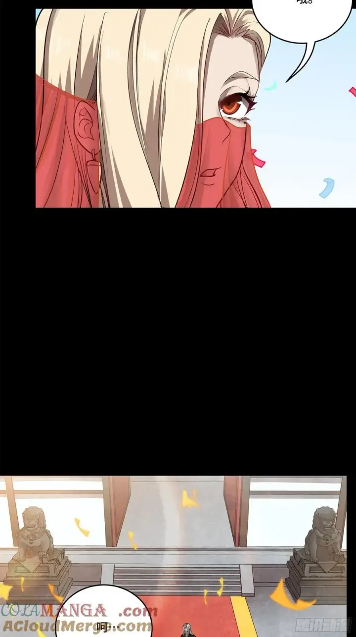 《星甲魂将传》231 如陛下所料图43