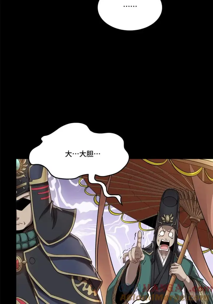 《星甲魂将传》231 如陛下所料图46