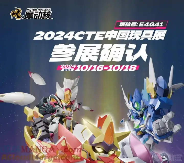 《星甲魂将传》231 如陛下所料图52